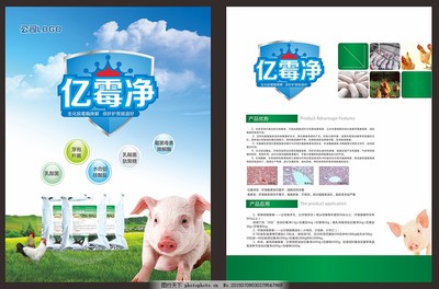 探索生命科學 如何設計一份引人入勝的生物科技產(chǎn)品單頁